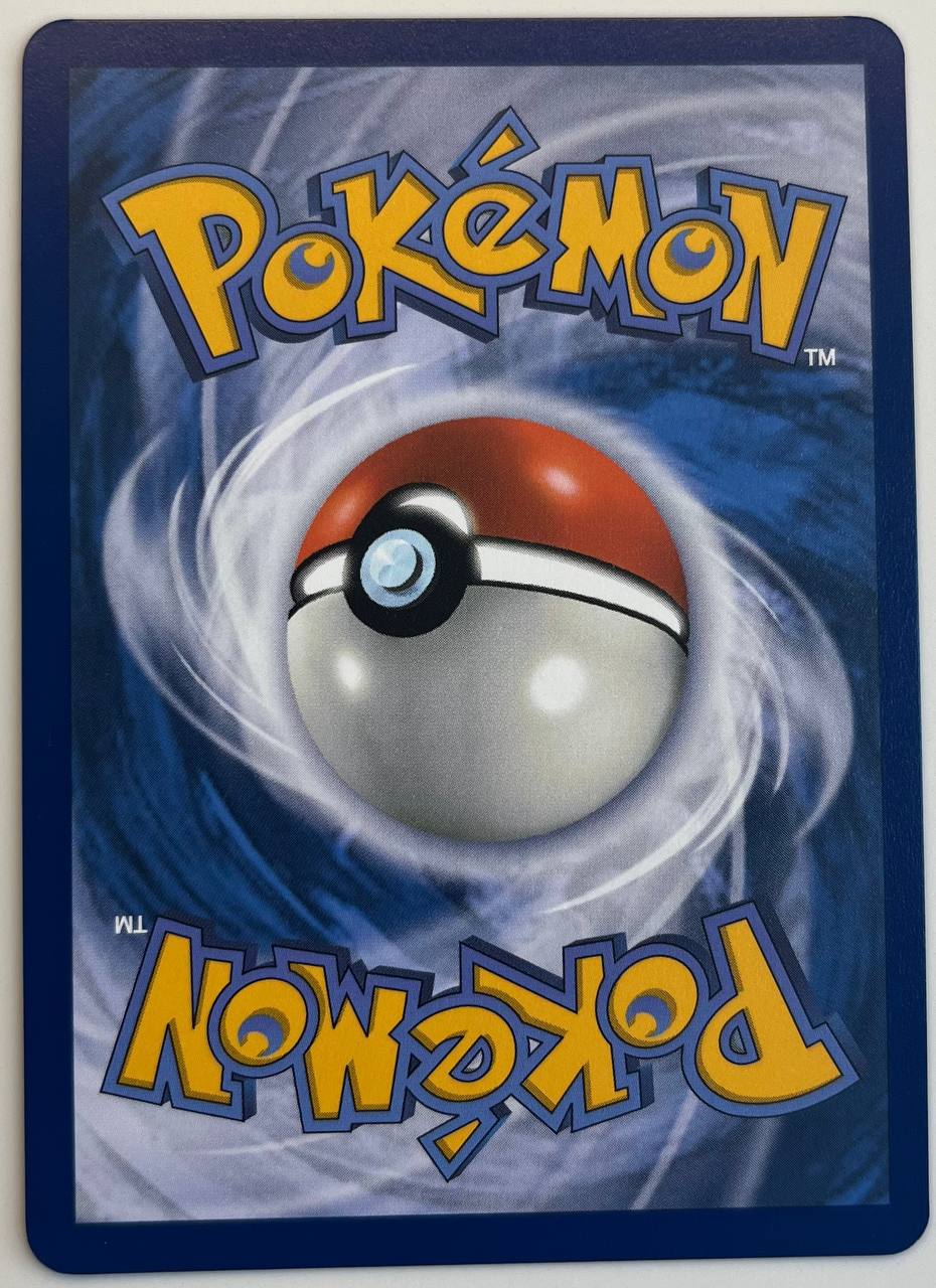 FEEBAS (ITA) - 198/191 - NM