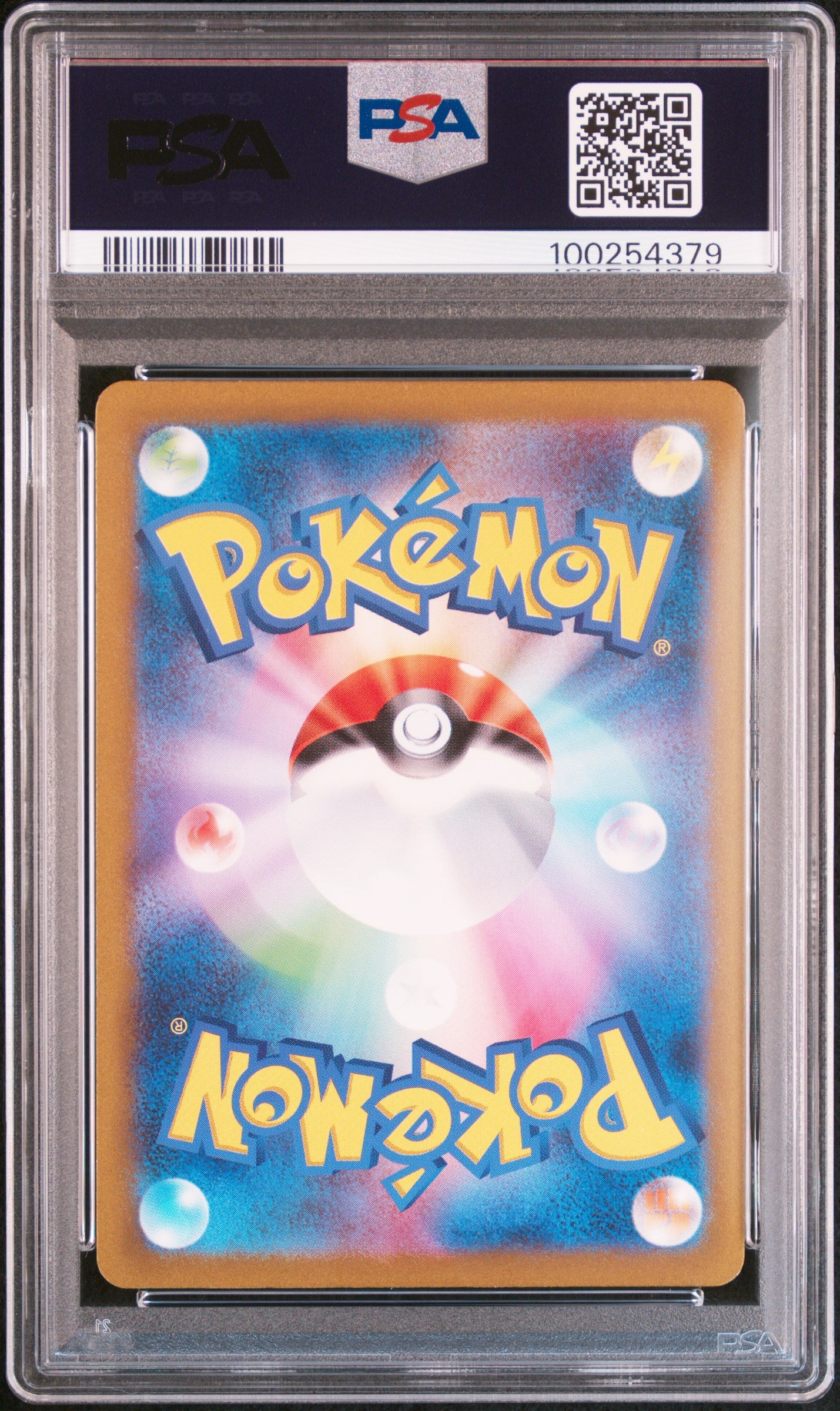 DRAGONAIR (JPN) - 182/165 - PSA 7