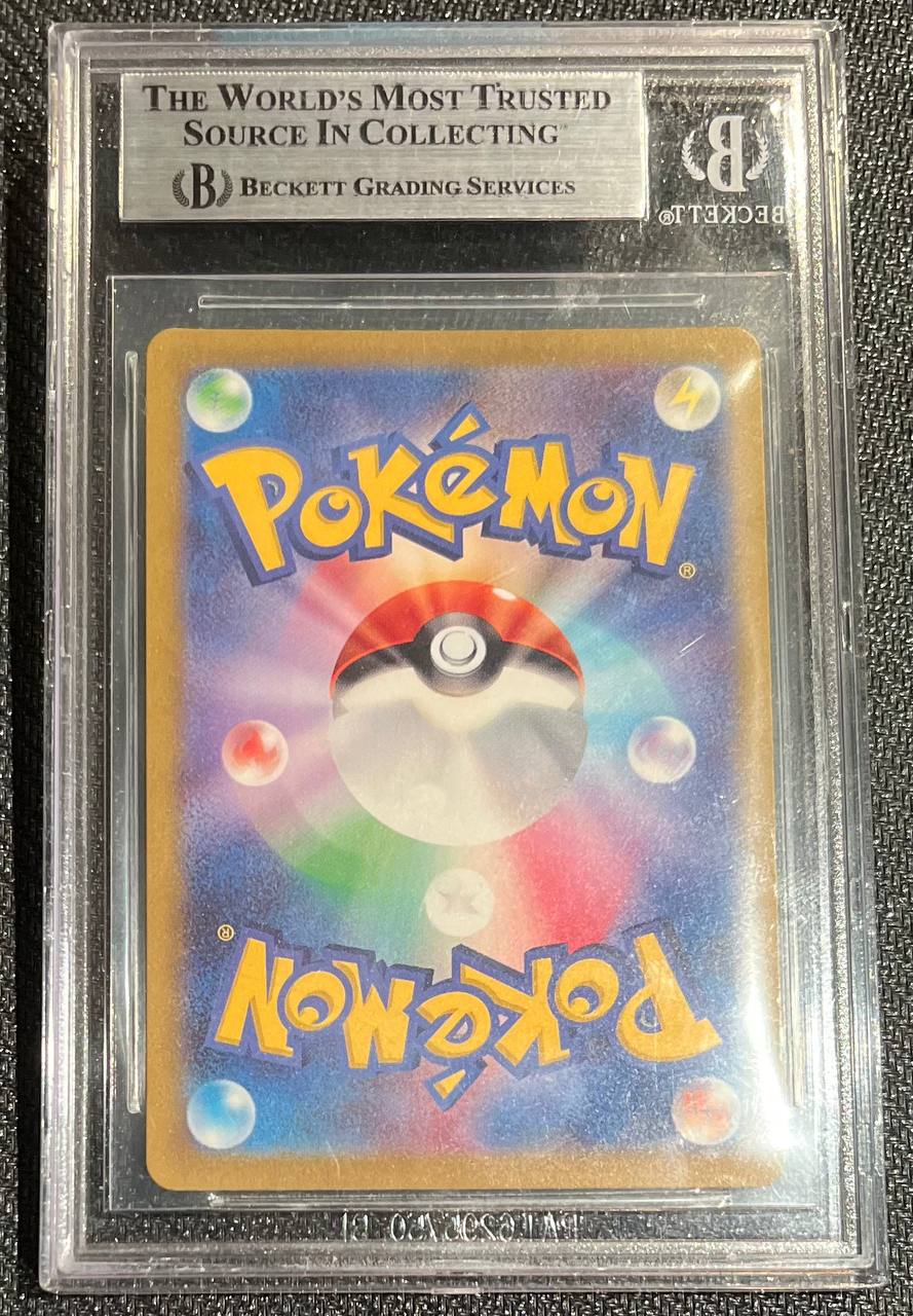 RAIKOU VSTAR (JPN) - 218/172 - BECKETT 9