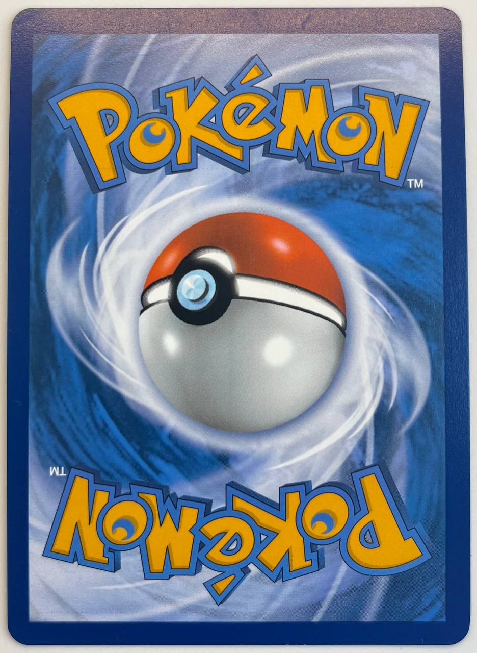 MIMOSA (ITA) - 251/198 - NM