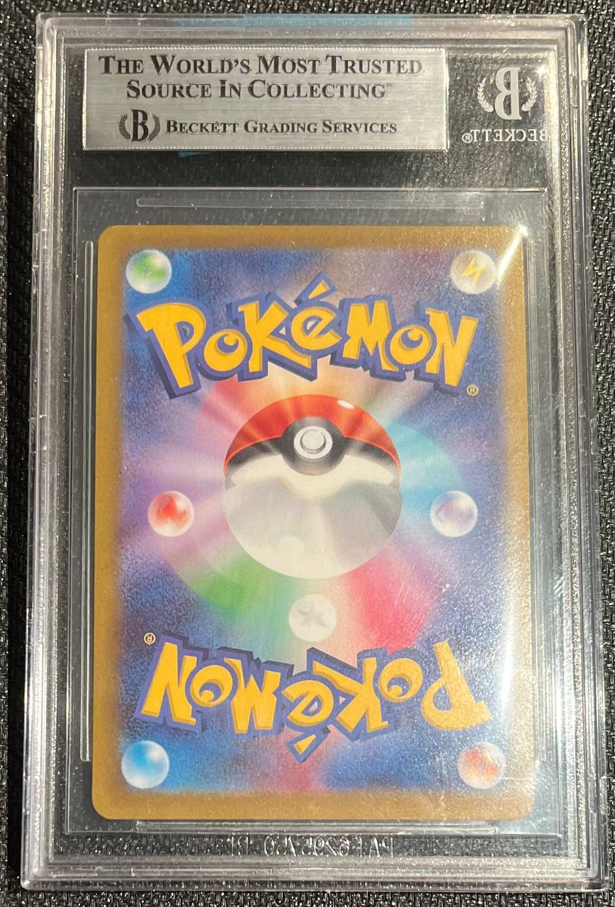 ORIGIN FORME PALKIA VSTAR (JPN) - 259/172 - BECKETT 9