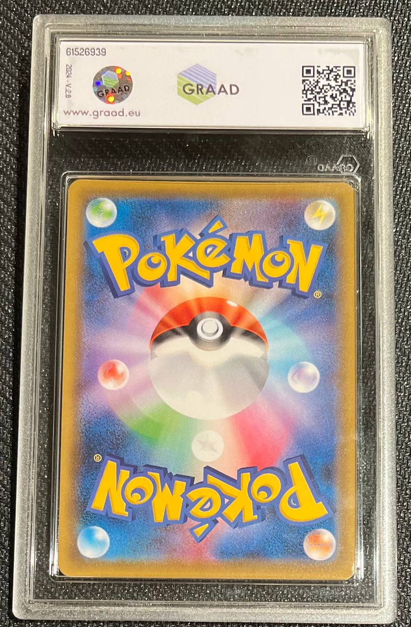 GYARADOS V (JPN) - 070/067 - GRAAD 9.5