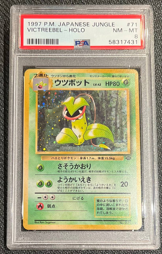VICTREEBEL - HOLO (JPN) - No 071 - PSA 8