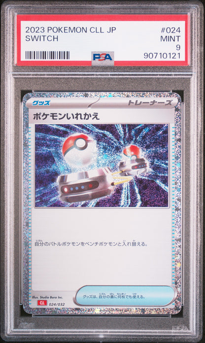 SWITCH (JPN) - 024/032 - PSA 9