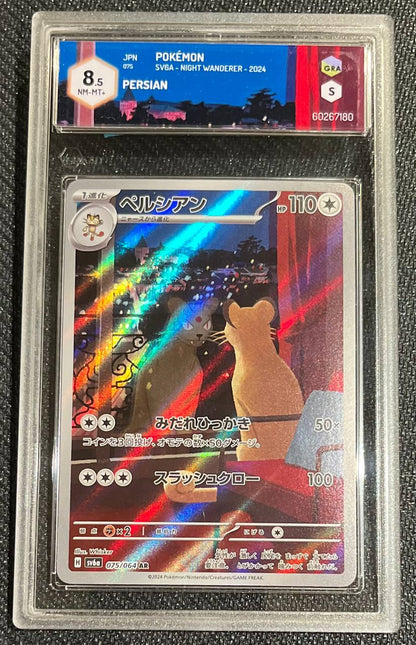 PERSIAN (JPN) - 075/064 - GRAAD 8.5