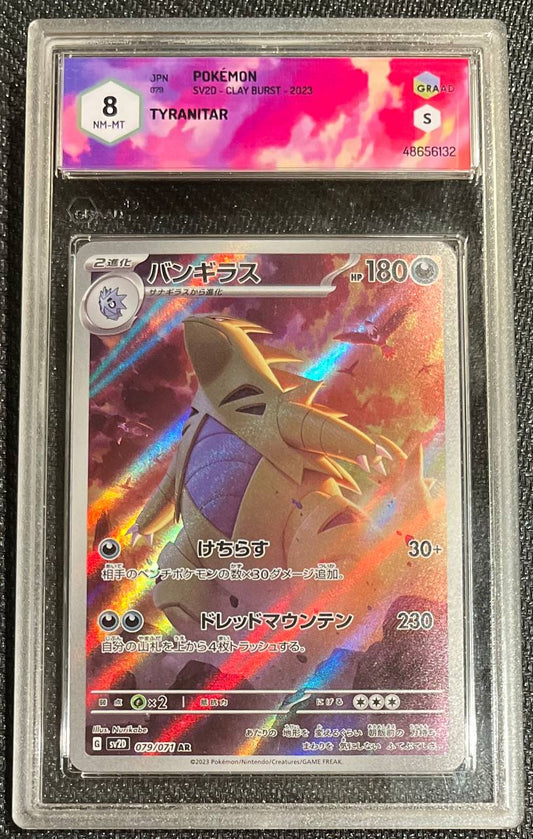 TYRANITAR (JPN) - 079/071 - GRAAD 8
