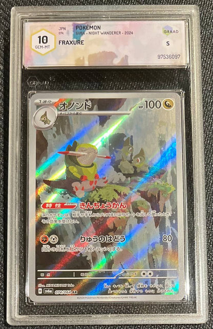 FRAUXURE (JPN) - 074/064 - GRAAD 10