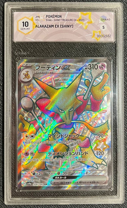 ALAKAZAM EX SHINY (JPN) - 326/190 - GRAAD 10