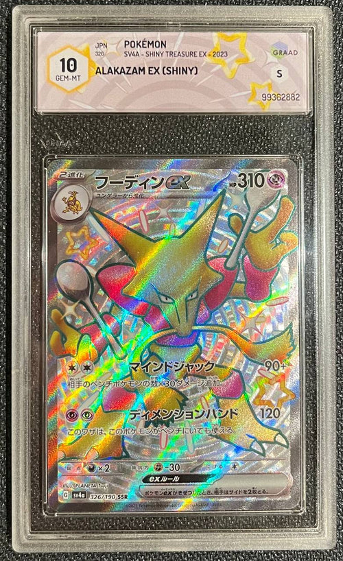 ALAKAZAM EX SHINY (JPN) - 326/190 - GRAAD 10