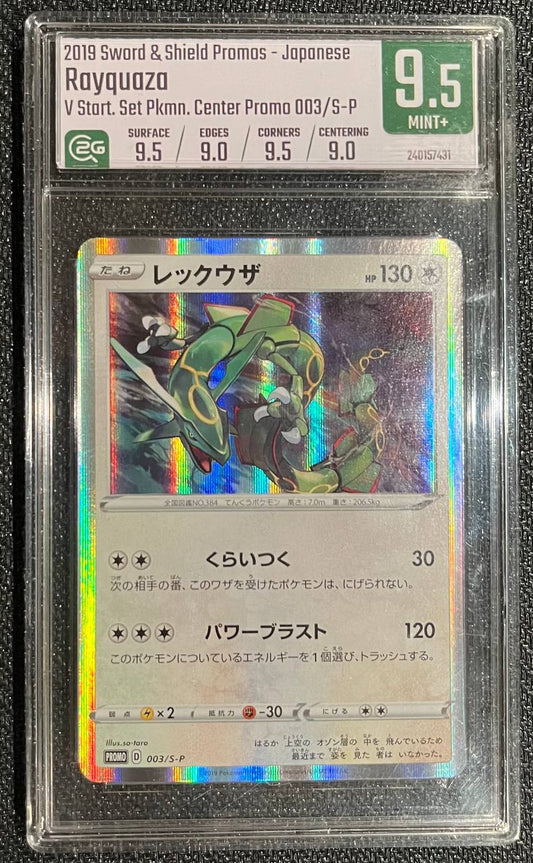 RAYQUAZA (JPN) - 003/S-P - C2G 9.5