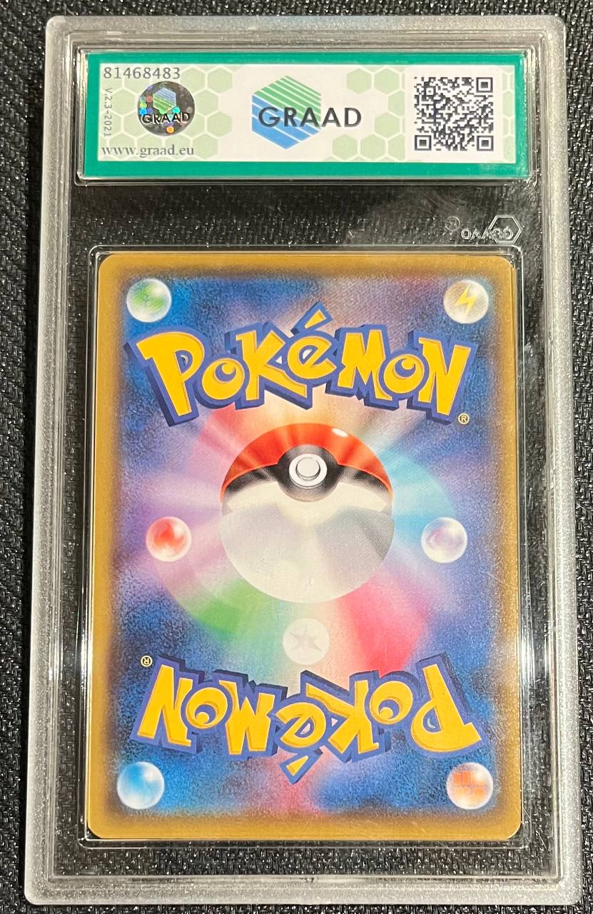 BEAUTY (JPN) - 083/076 - GRAAD 9