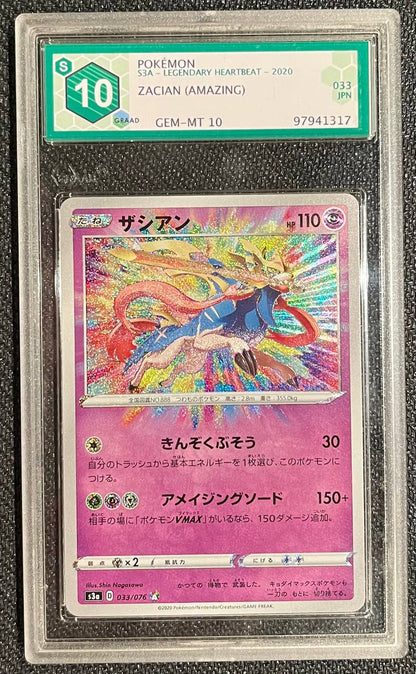 ZACIAN (JPN) - 033/076 - GRAAD 10