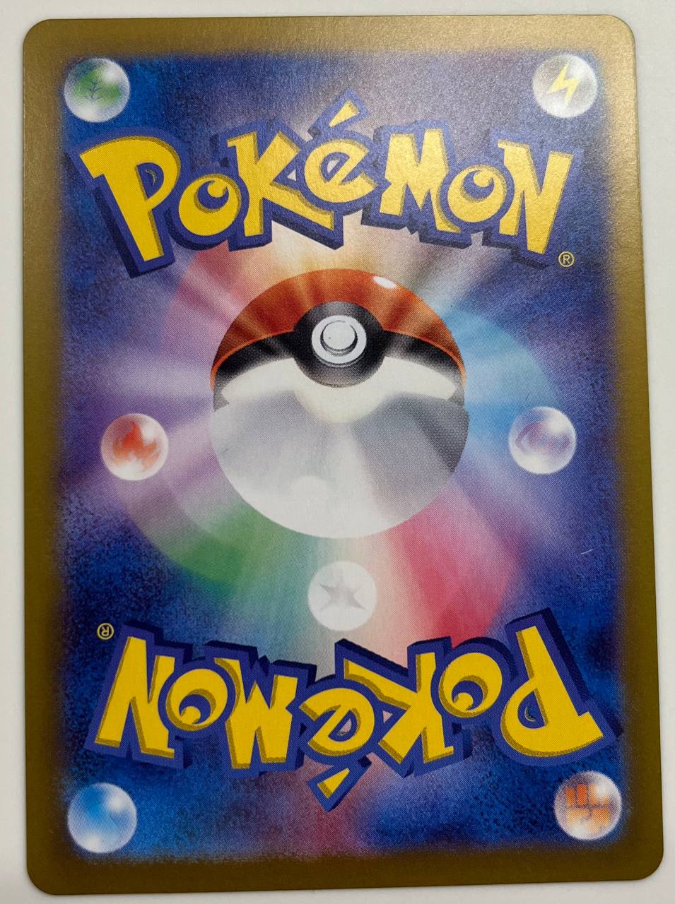 CYNTHIA'S ROSERADE (JPN) - 065/063 - NM