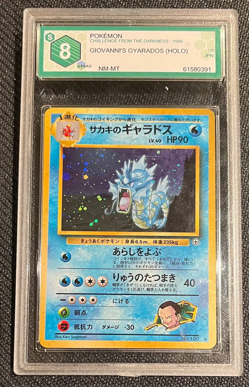 GIOVANNI'S GYARADOS (JPN) - No. 130 - GRAAD 8