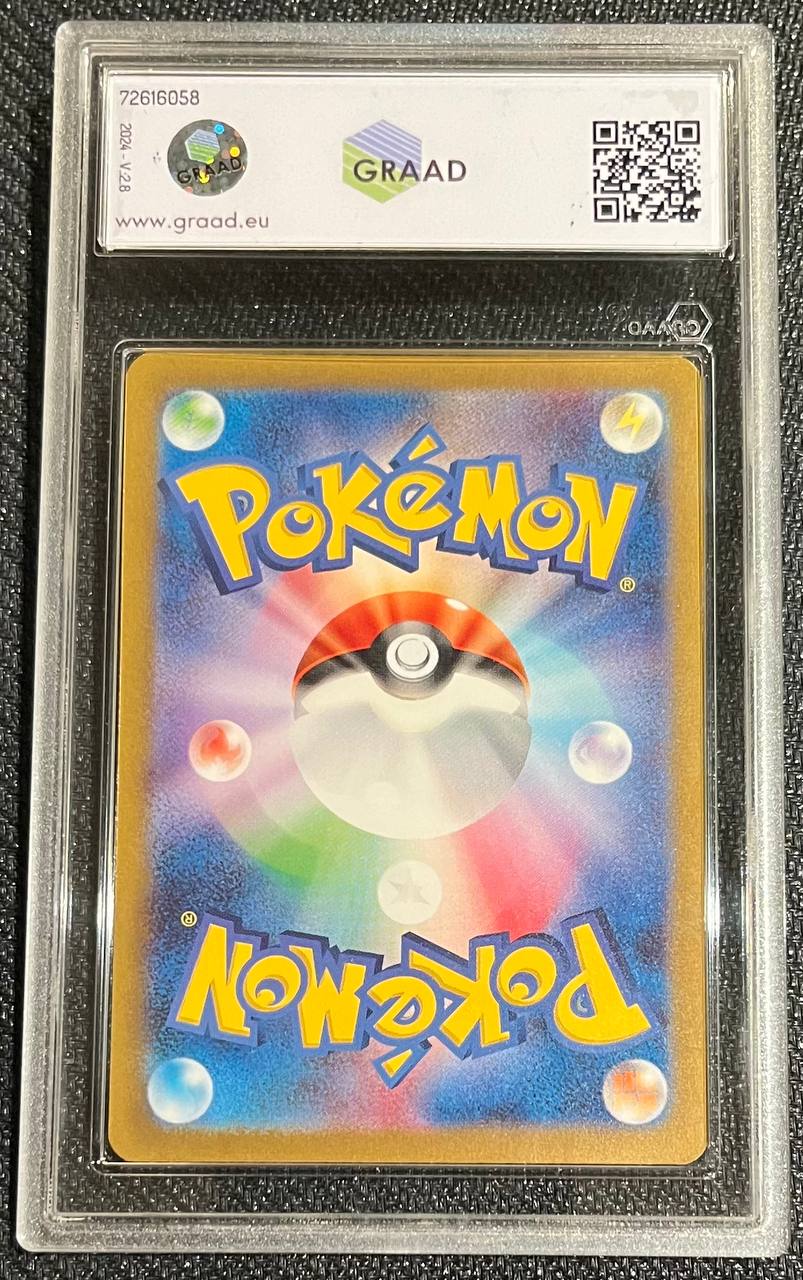 LAPRAS (JPN) - 177/172 - GRAAD 9.5