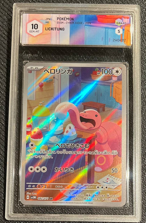 LICKITUNG (JPN) - 082/071 - GRAAD 10