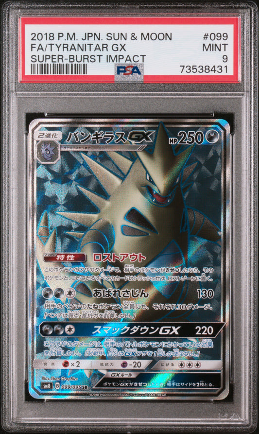 FA/TYRANITAR GX (JPN) - 099/095 - PSA 9