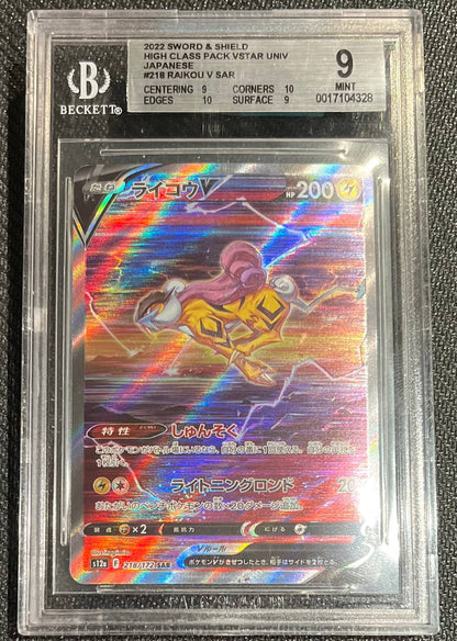 RAIKOU VSTAR (JPN) - 218/172 - BECKETT 9