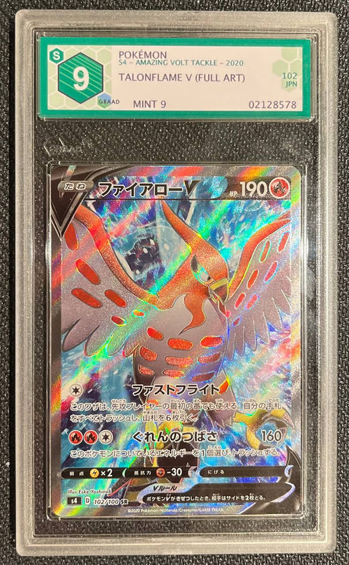 TALONFLAME V (JPN) - 102/100 - GRAAD 9