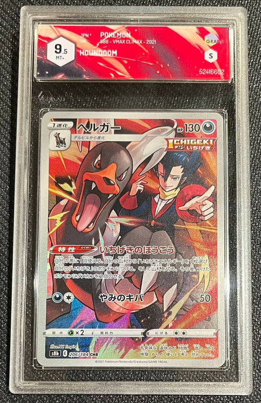 HOUNDOOM (JPN) - 206/1084 - GRAAD 9.5