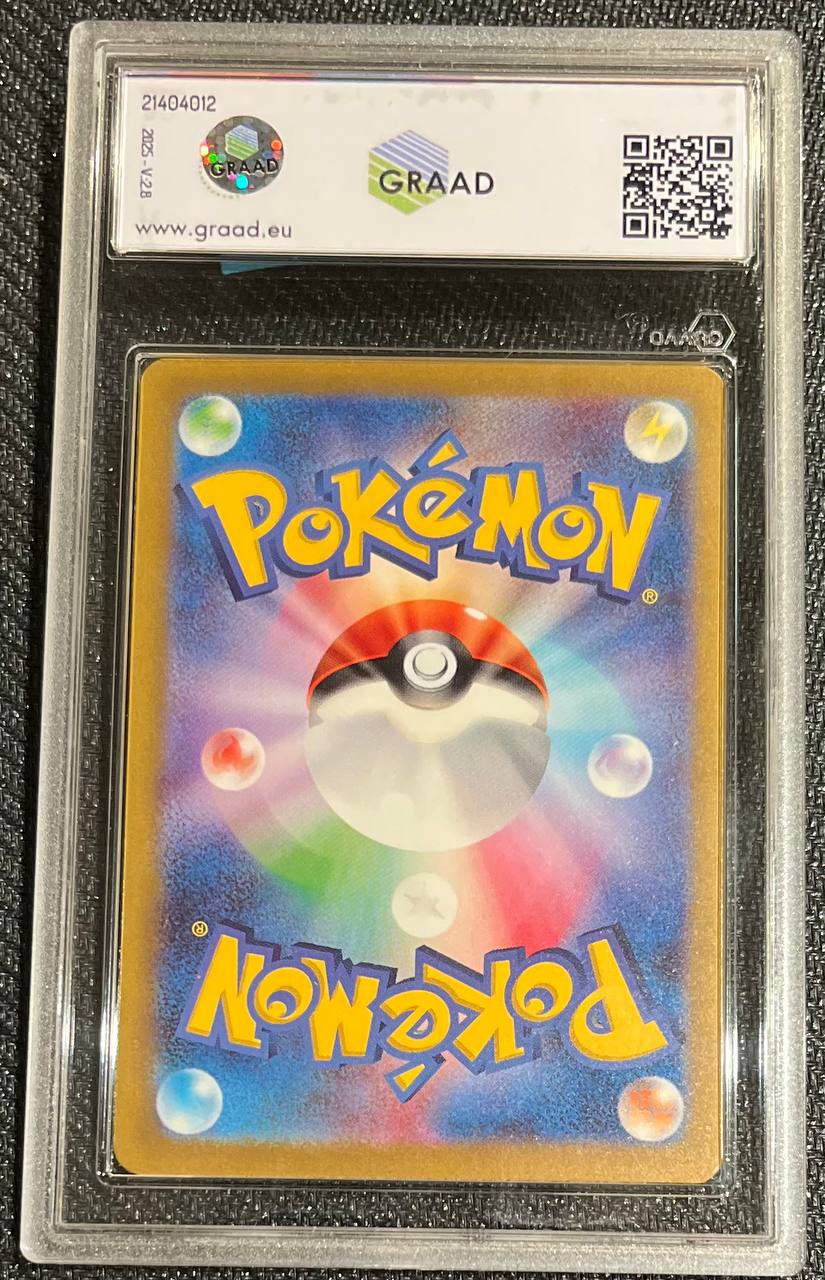 LICKITUNG (JPN) - 082/071 - GRAAD 10