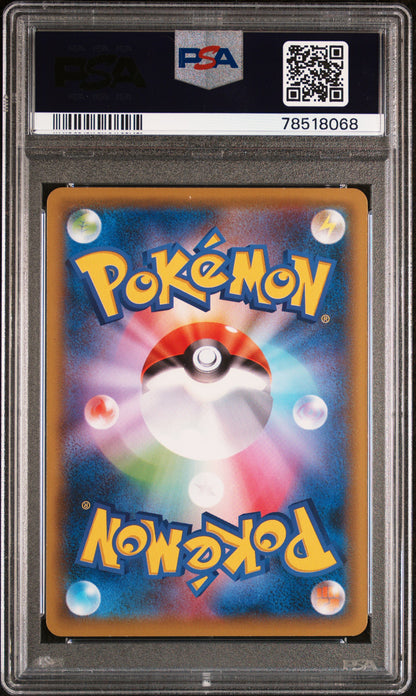 CHARIZARD (JPN) - 143/S-P - PSA 10