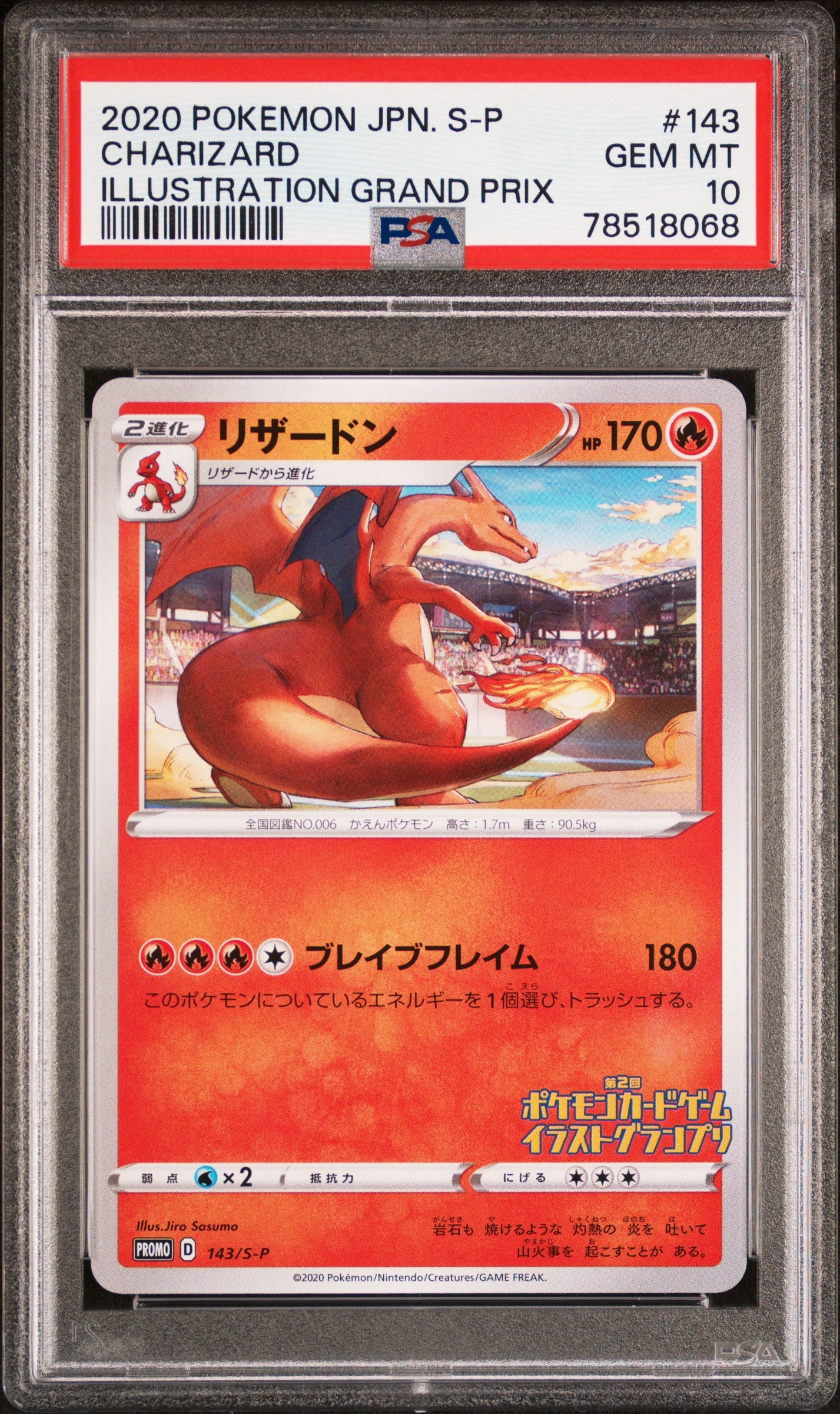 CHARIZARD (JPN) - 143/S-P - PSA 10