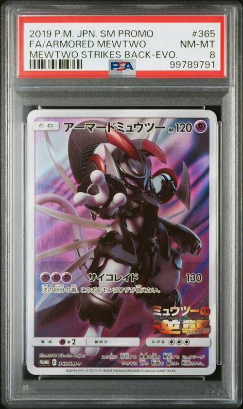 FA/ARMORED MEWTWO (JPN) - 365/SM-P - PSA 8