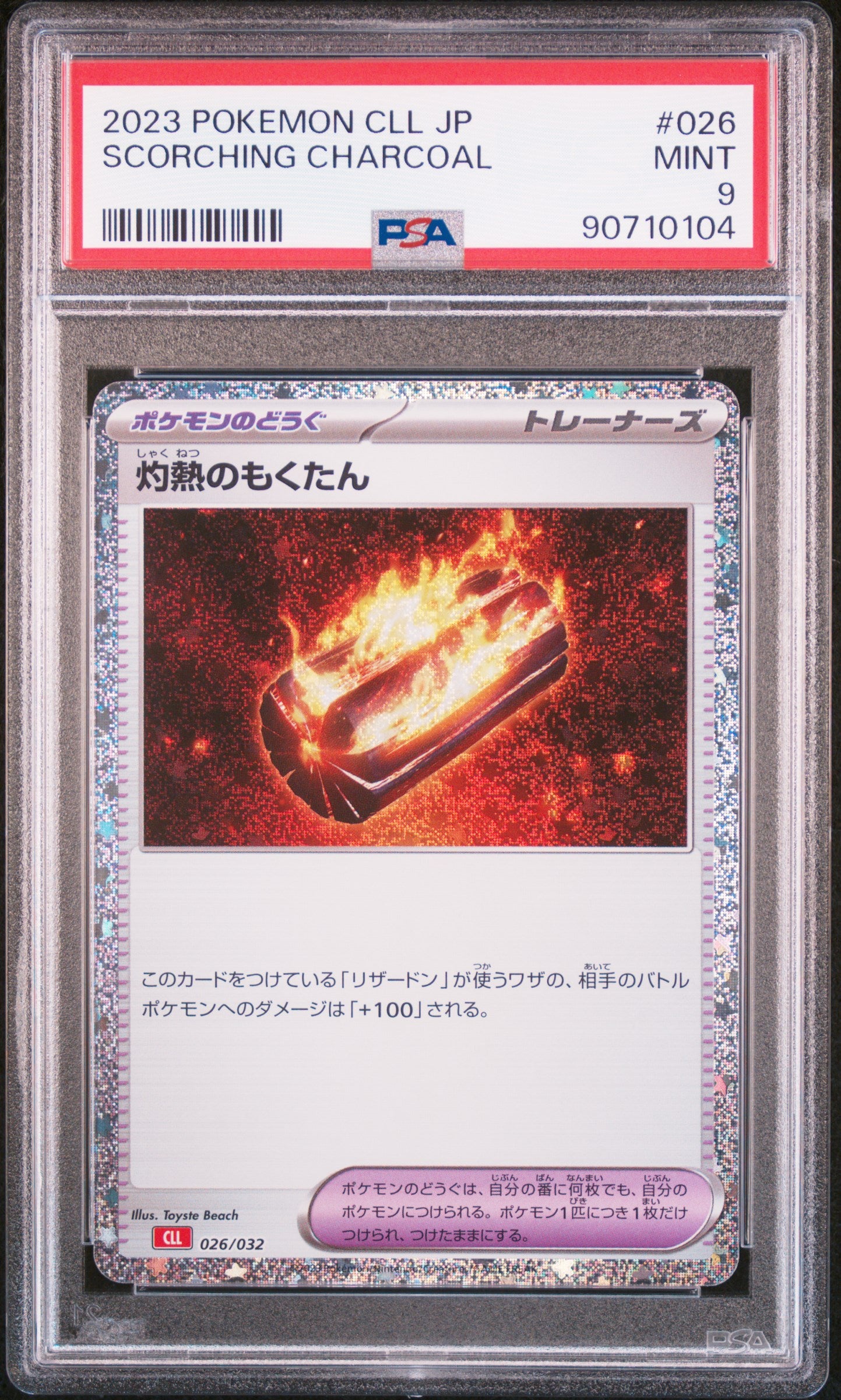 SCORCHING CHARCOAL (JPN) - 026/032 - PSA 9