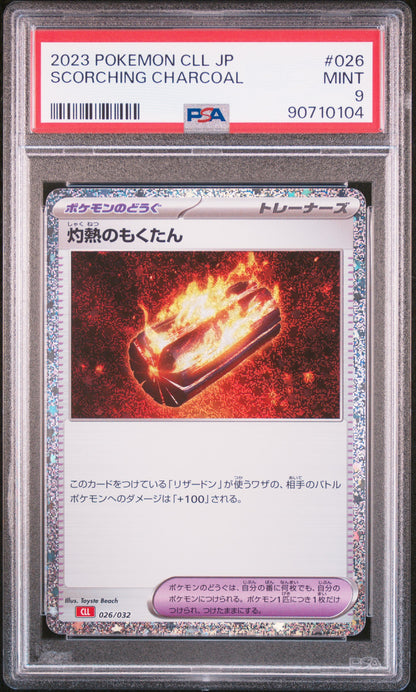 SCORCHING CHARCOAL (JPN) - 026/032 - PSA 9