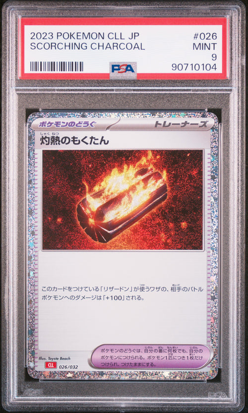 SCORCHING CHARCOAL (JPN) - 026/032 - PSA 9
