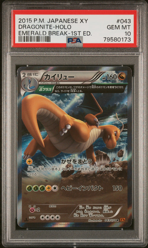 DRAGONITE - HOLO (JPN) - 043/078 - PSA 10