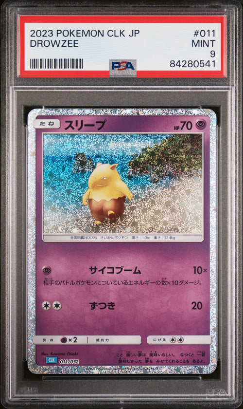 DROWZEE (JPN) - 011/032 - PSA 9