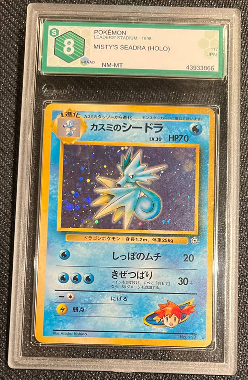 MISTY'S SEADRA - HOLO (JPN) - No. 117 - GRAAD 8