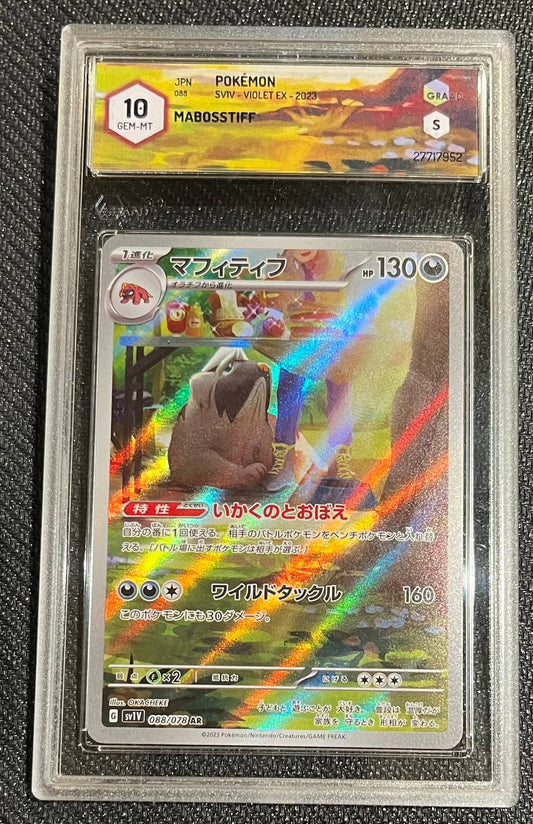 MABOSSTIF (JPN) - 088/078 - GRAAD 10
