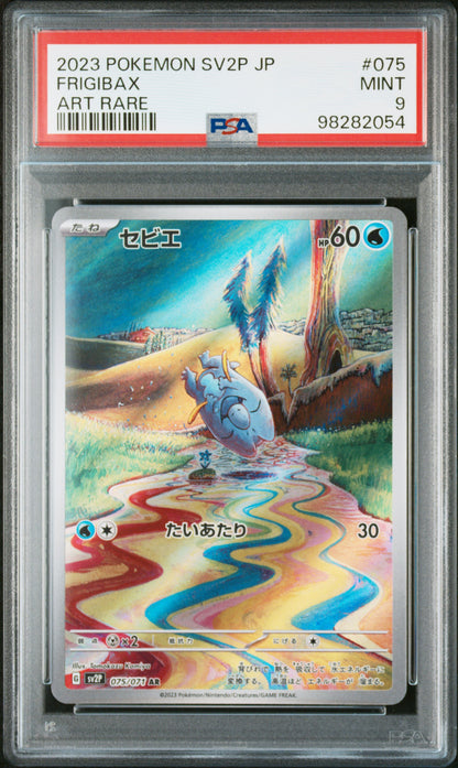 FRIGIBAX (JPN) - 075/071 - PSA 9