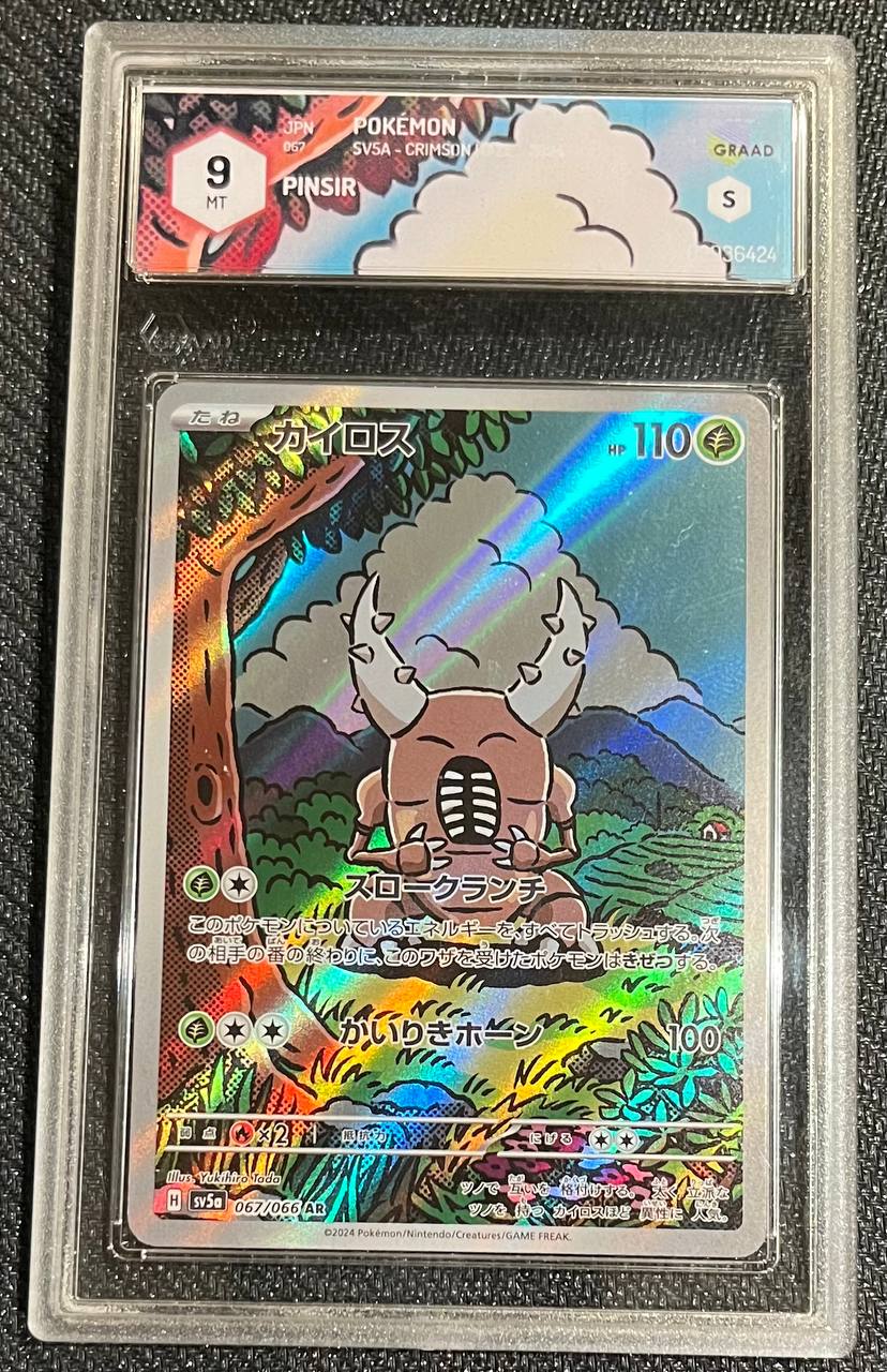 PINSIR (JPN) - 067/066 - GRAAD 9
