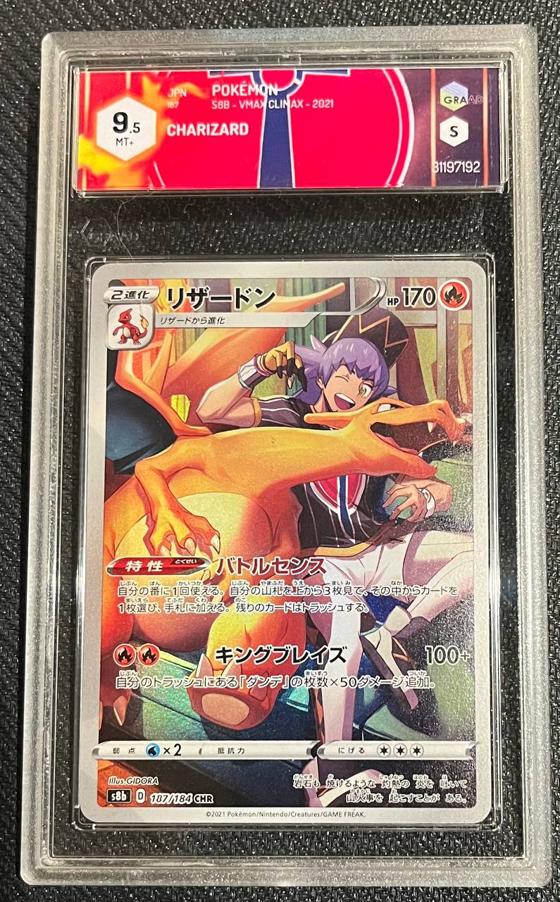 CHARIZARD (JPN) - 187/184 - GRAAD 9.5