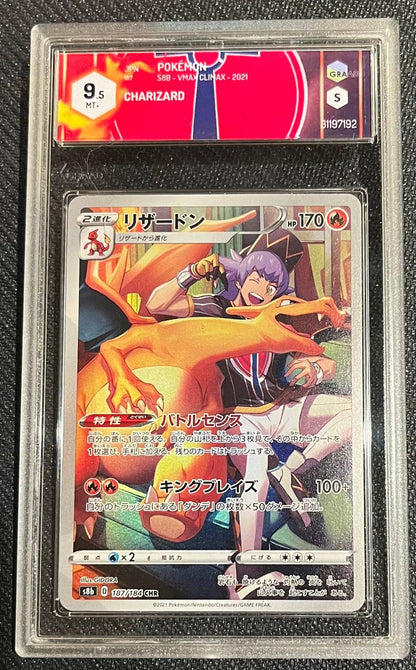 CHARIZARD (JPN) - 187/184 - GRAAD 9.5