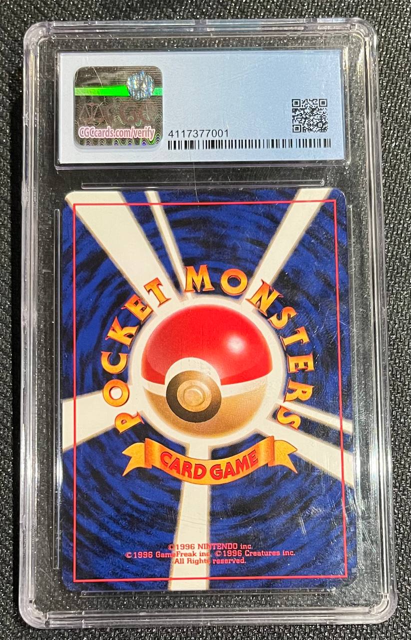 BLASTOISE (JPN) - No. 009 - CGC 9