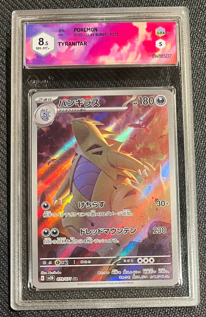 TYRANITAR (JPN) - 079/071 - GRAAD 8.5