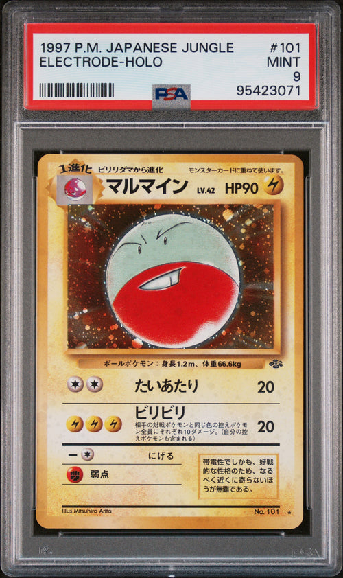 ELECTRODE - HOLO (JPN) - No. 101 - PSA 9