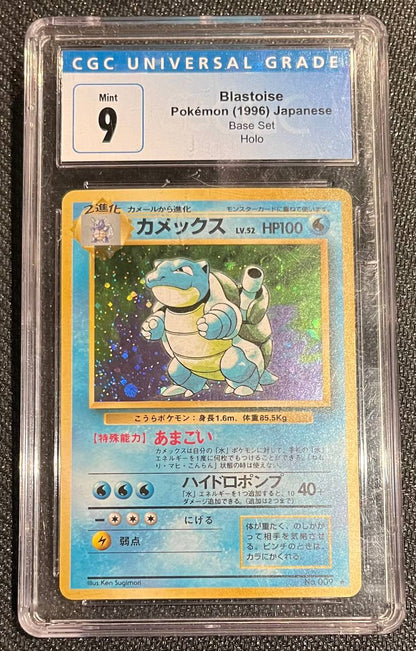 BLASTOISE (JPN) - No. 009 - CGC 9