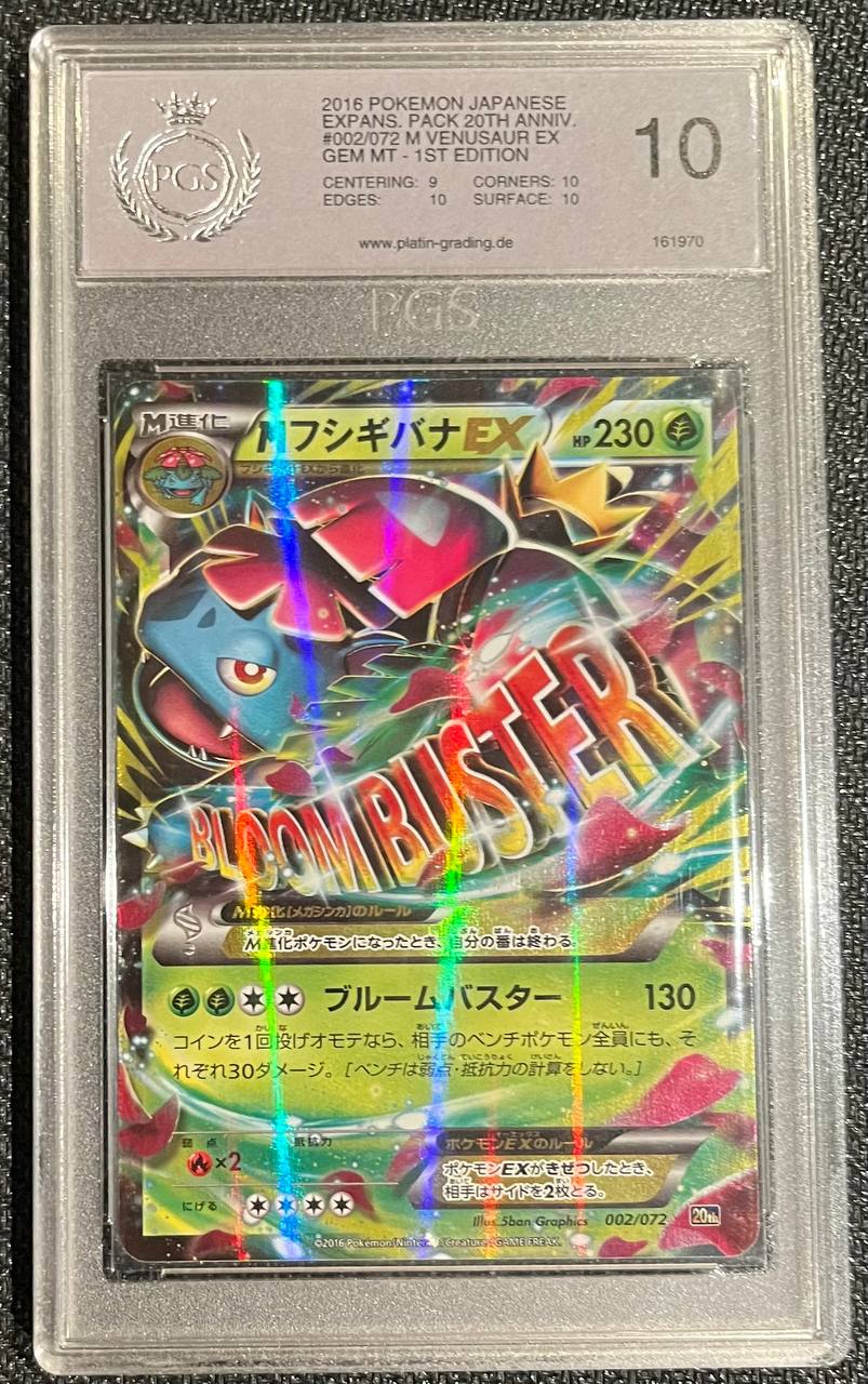 M VENUSAUR EX (JPN) - 002/072 - PGS 10