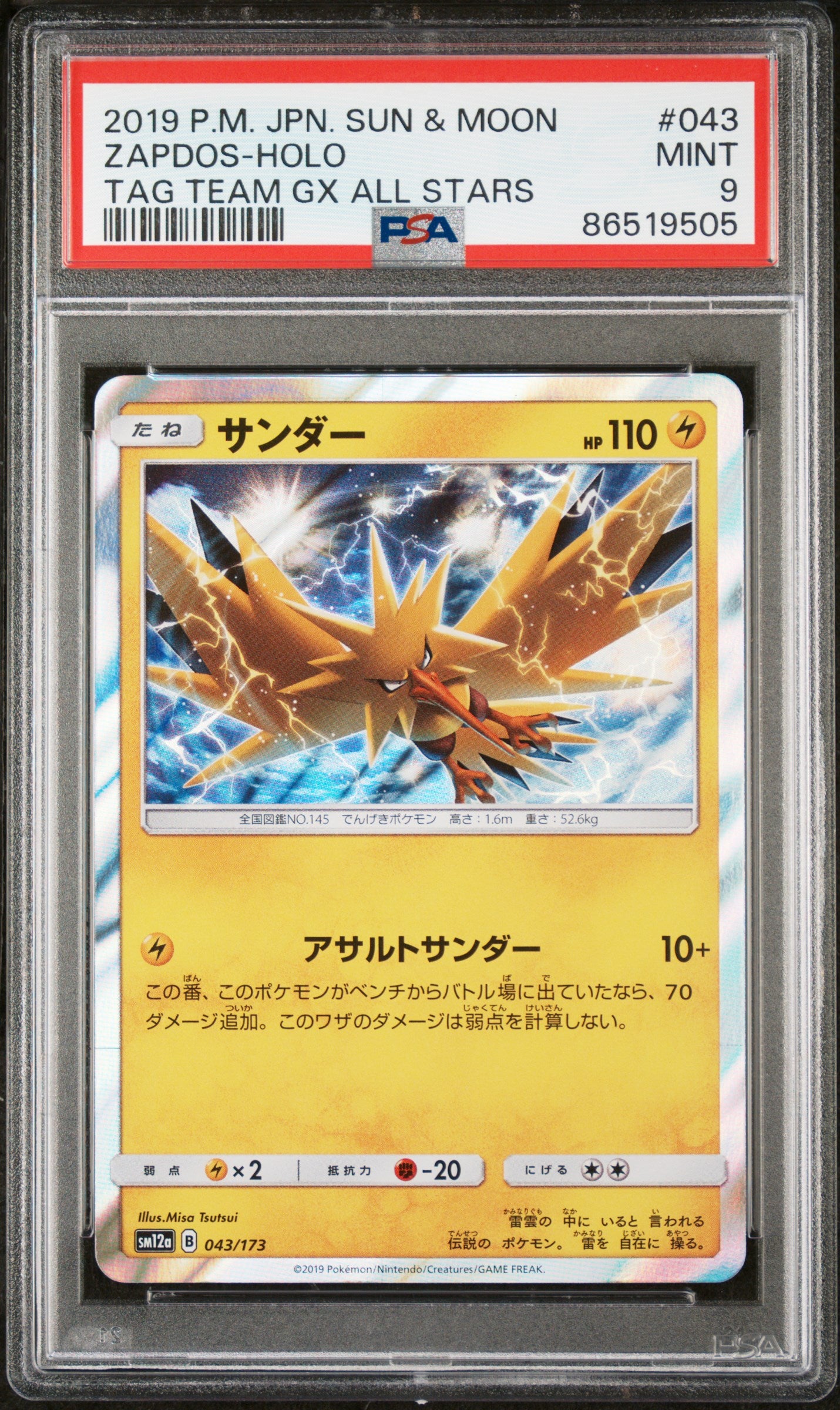 ZAPDOS - HOLO (JPN) - 043/173 - PSA 9