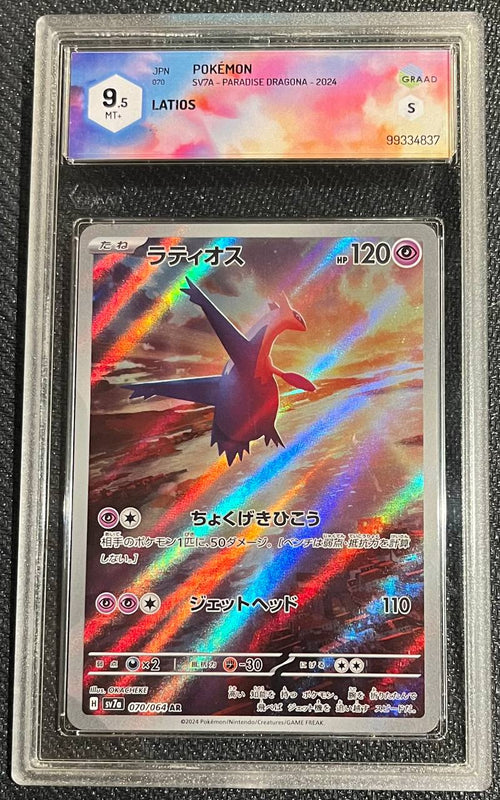 LATIOS (JPN) - 070/064 - GRAAD 9.5