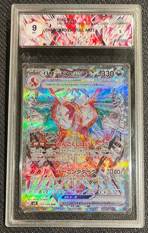 CHARIZARD EX (JPN) - 134/108 - GRAAD 9