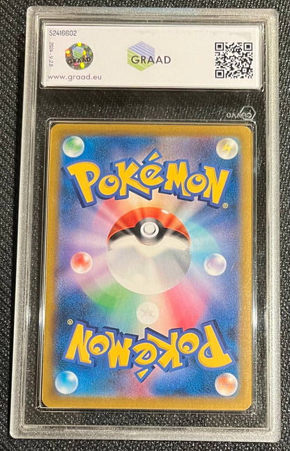 HOUNDOOM (JPN) - 206/1084 - GRAAD 9.5