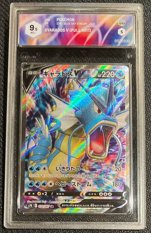 GYARADOS V (JPN) - 070/067 - GRAAD 9.5