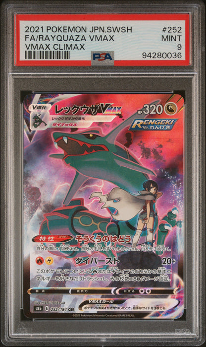FA/RAYQUAZA VMAX (JPN) - 252/184 - PSA 9